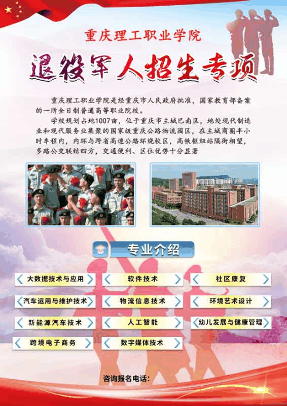 百年成(chéng)教-速來報名！我市事(shì)業單位公招209人