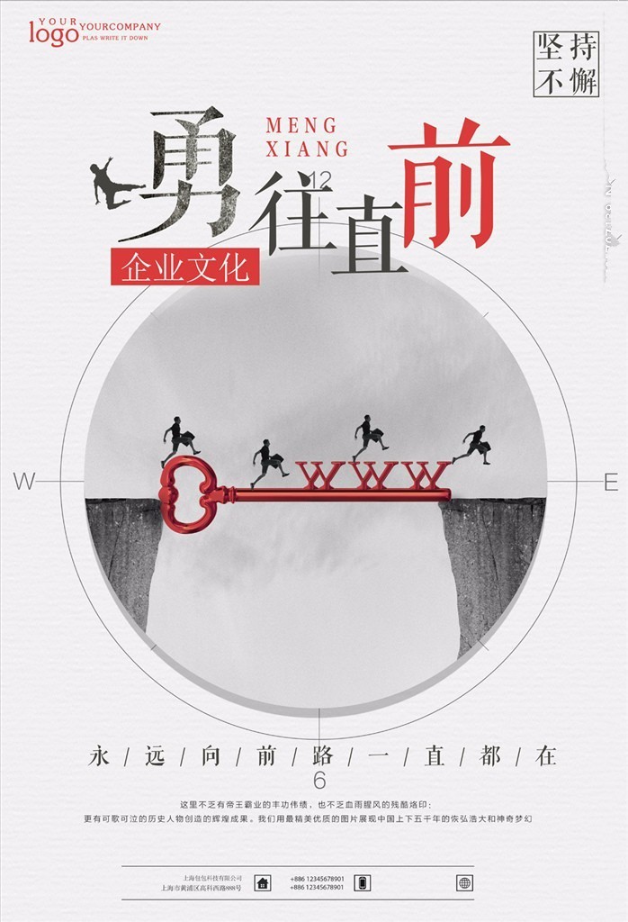 【百年成(chéng)教-攻略】這(zhè)篇94字的文章，竟然是最好(hǎo)的申論範文