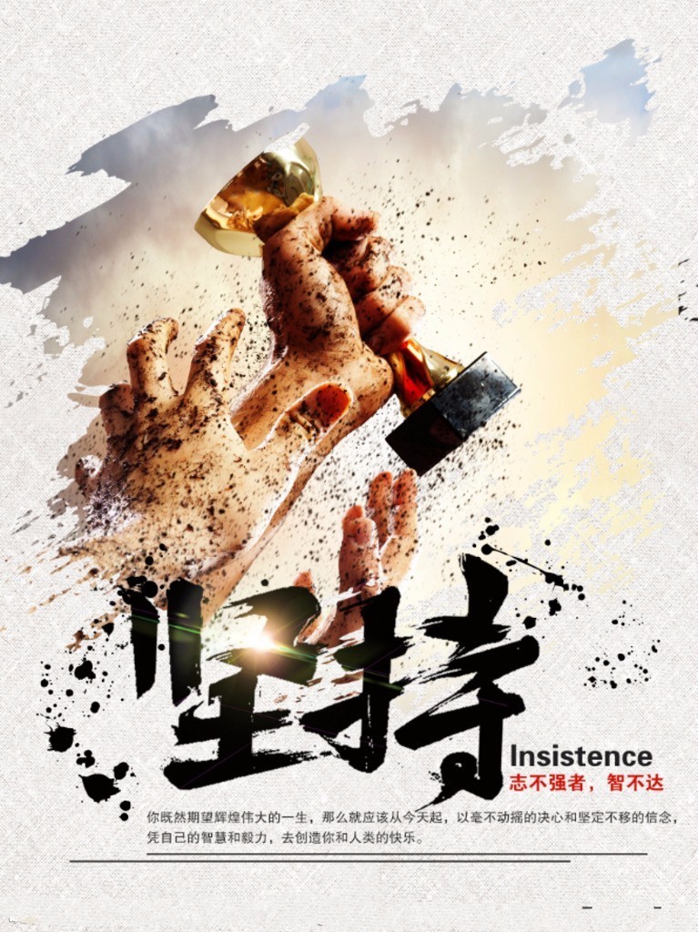 【百年成(chéng)教-攻略】這(zhè)篇94字的文章，竟然是最好(hǎo)的申論範文