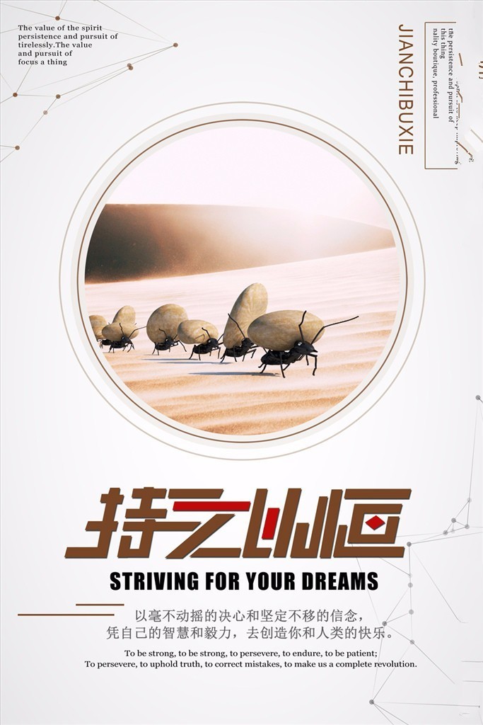 【百年成(chéng)教-攻略】這(zhè)篇94字的文章，竟然是最好(hǎo)的申論範文
