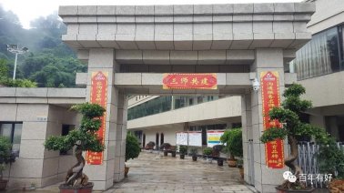 百年書院坤泰辟谷養生特訓營火熱開(kāi)課