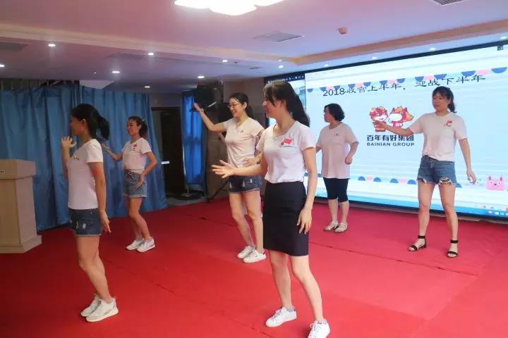 百年好(hǎo)房：2018收官上半年，決戰下半年，實現3·111宏偉目标！