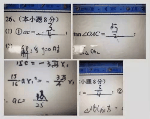 内幕!高考閱卷掃描真相既然是這(zhè)麼(me)殘酷!