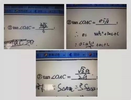 内幕!高考閱卷掃描真相既然是這(zhè)麼(me)殘酷!