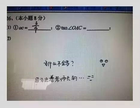 内幕!高考閱卷掃描真相既然是這(zhè)麼(me)殘酷!