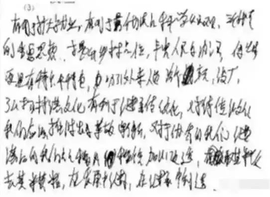 内幕!高考閱卷掃描真相既然是這(zhè)麼(me)殘酷!