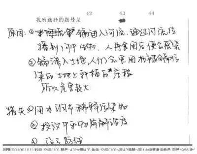 内幕!高考閱卷掃描真相既然是這(zhè)麼(me)殘酷!