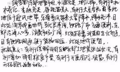 内幕!高考閱卷掃描真相既然是這(zhè)麼(me)殘酷!