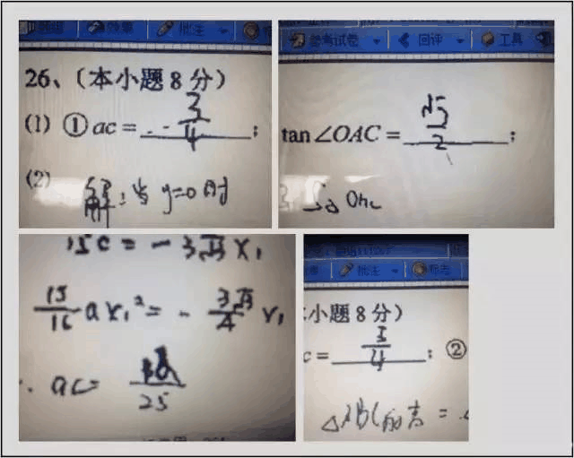 中高考電腦閱卷流程這(zhè)樣(yàng)的!讀完可多拿20分(轉給考生,這(zhè)對(duì)他們有用)