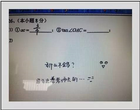 中高考電腦閱卷流程這(zhè)樣(yàng)的!讀完可多拿20分(轉給考生,這(zhè)對(duì)他們有用)