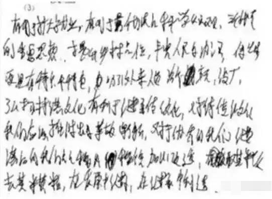 中高考電腦閱卷流程這(zhè)樣(yàng)的!讀完可多拿20分(轉給考生,這(zhè)對(duì)他們有用)