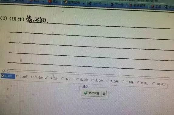 中高考電腦閱卷流程這(zhè)樣(yàng)的!讀完可多拿20分(轉給考生,這(zhè)對(duì)他們有用)