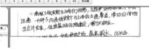 中高考電腦閱卷流程這(zhè)樣(yàng)的!讀完可多拿20分(轉給考生,這(zhè)對(duì)他們有用)