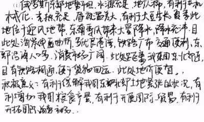 中高考電腦閱卷流程這(zhè)樣(yàng)的!讀完可多拿20分(轉給考生,這(zhè)對(duì)他們有用)