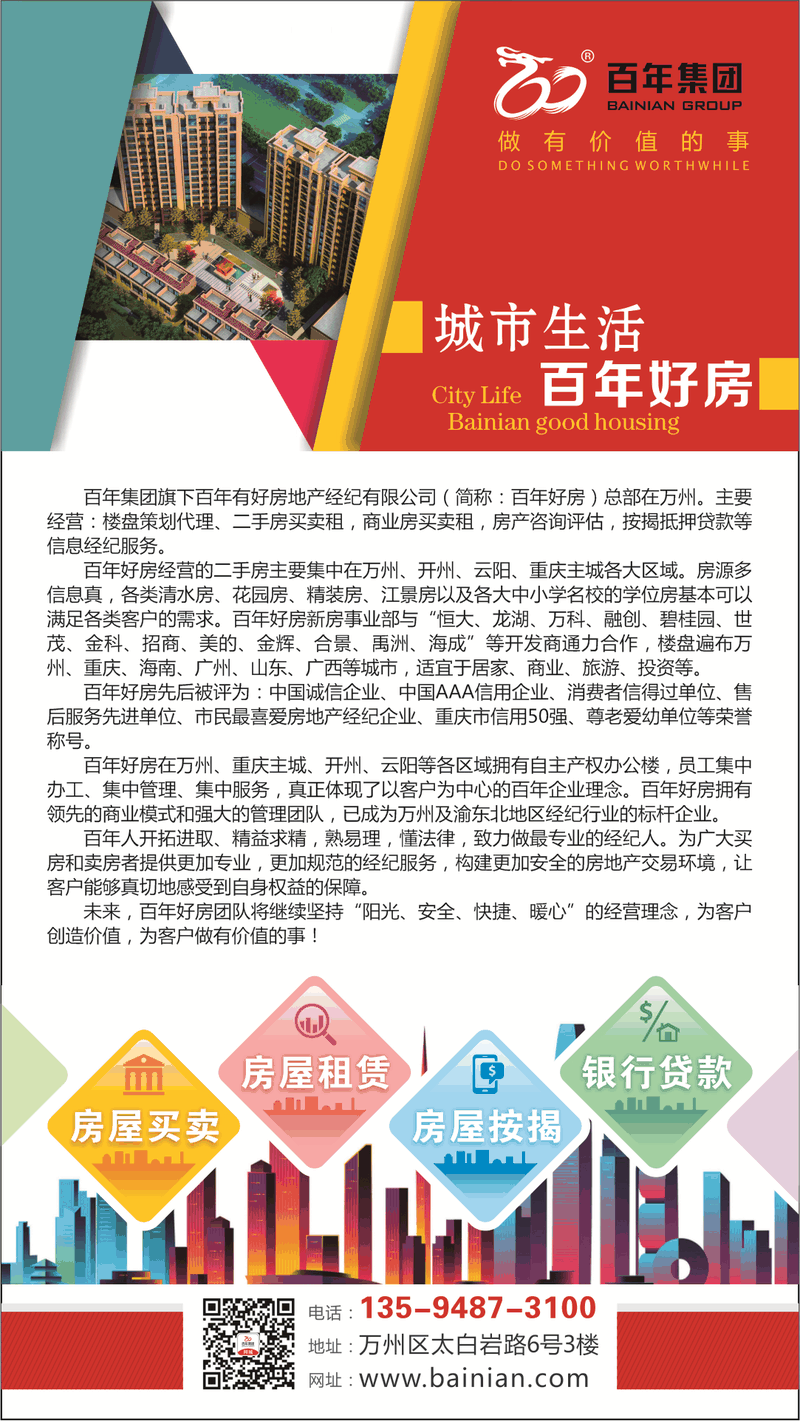 現在不買房，你將(jiāng)面(miàn)臨這(zhè)些問題：利率上浮，9月1号起(qǐ)契稅翻倍，全款變首付！再觀望下去不是先上車後(hòu)換座了，估計連上車的機會都(dōu)