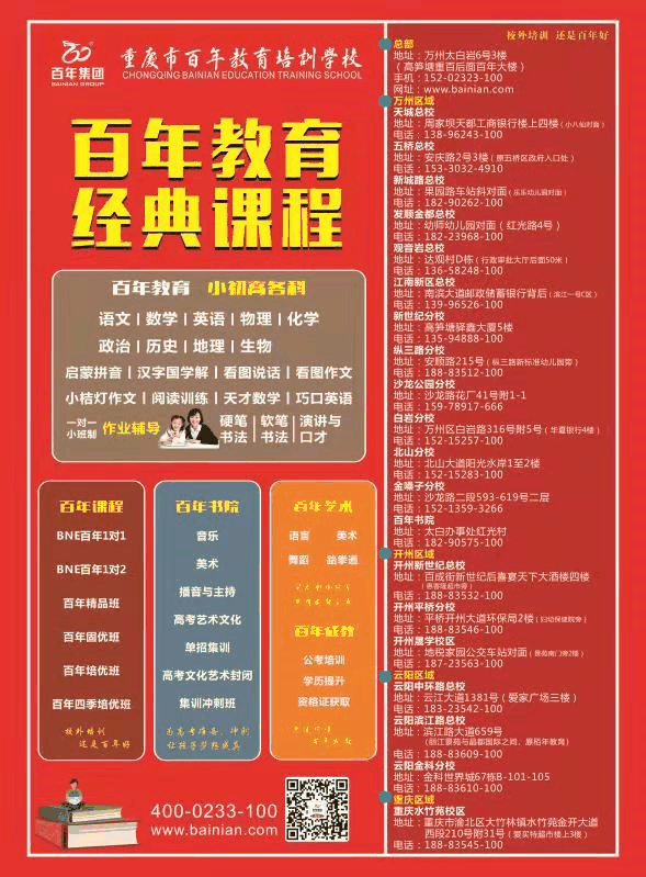 寒假即將(jiāng)結束 孩子開(kāi)學(xué)前的必做事(shì)一覽