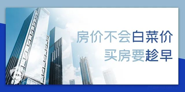 目前房價是百姓希望跌,開(kāi)發(fā)商不想跌,銀行不敢跌,經(jīng)濟上沒(méi)法跌!