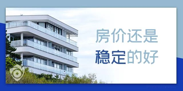 目前房價是百姓希望跌,開(kāi)發(fā)商不想跌,銀行不敢跌,經(jīng)濟上沒(méi)法跌!