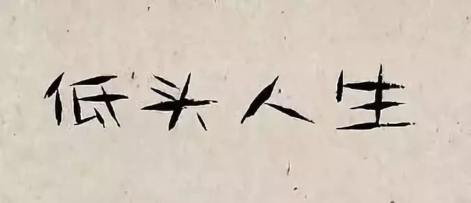 手機正毀滅我們,每幅圖都(dōu)太過(guò)真實!
