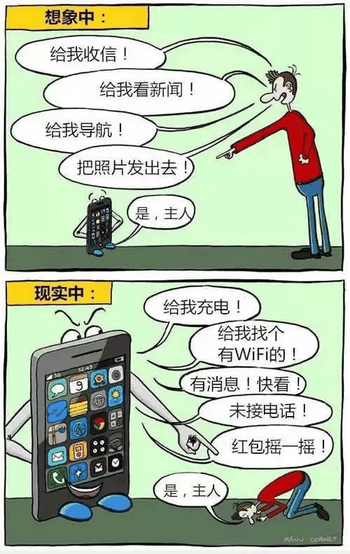 手機正毀滅我們,每幅圖都(dōu)太過(guò)真實!