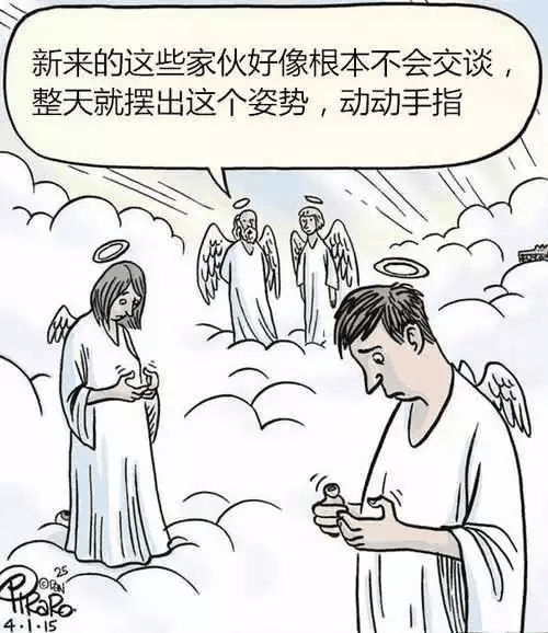 手機正毀滅我們,每幅圖都(dōu)太過(guò)真實!