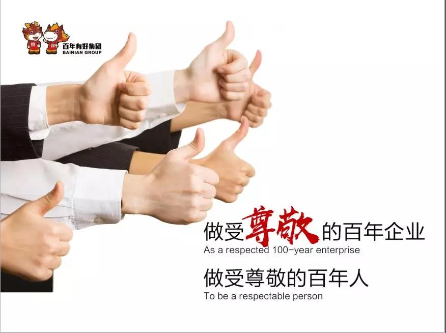 微信圖片_20190202090801.jpg