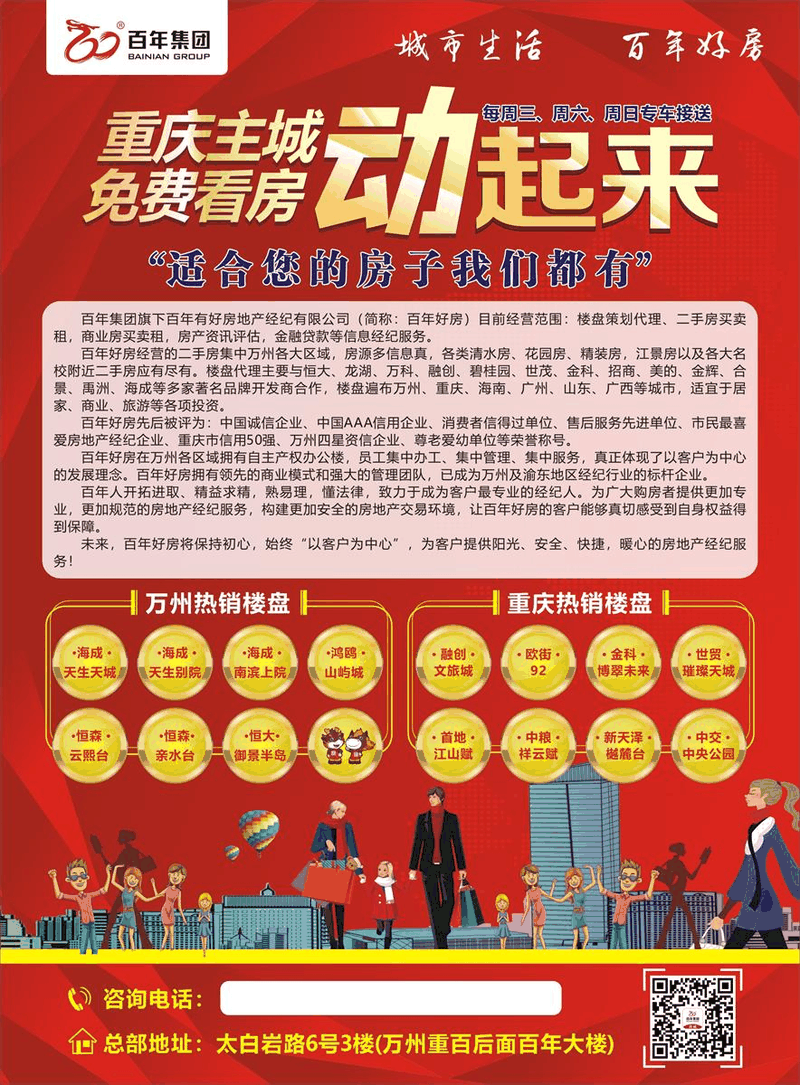 個人買賣房屋涉及哪些稅？必看這(zhè)張圖！太全了！收藏轉發(fā)