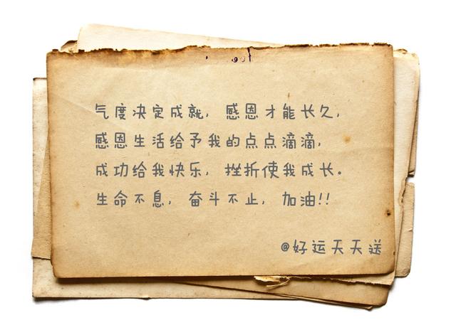羊皮卷之八：今天我要加倍重視自己的價值