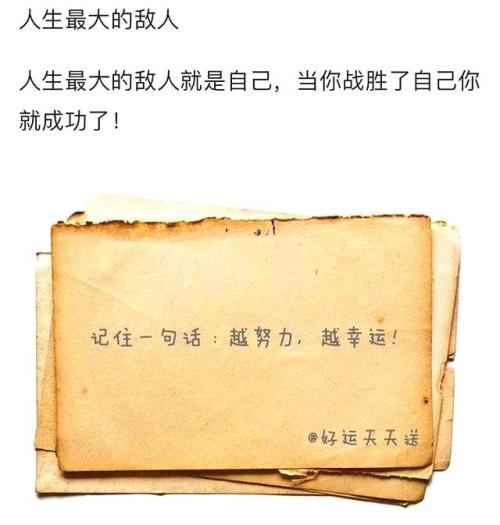 羊皮卷之八：今天我要加倍重視自己的價值